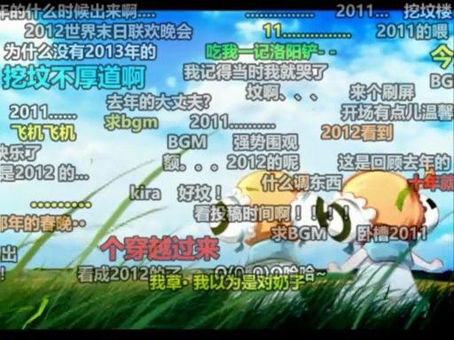 ac170708在第47.2秒的带弹幕截图