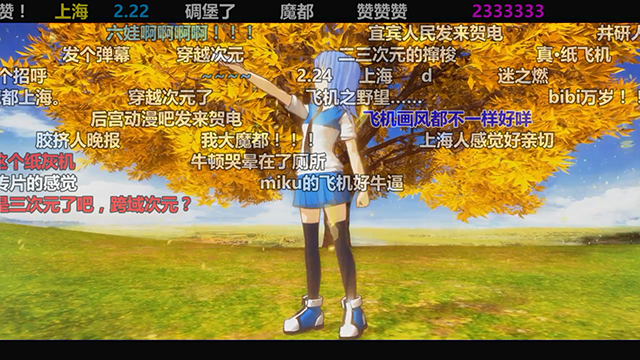 av936732在第343.0秒的带弹幕截图